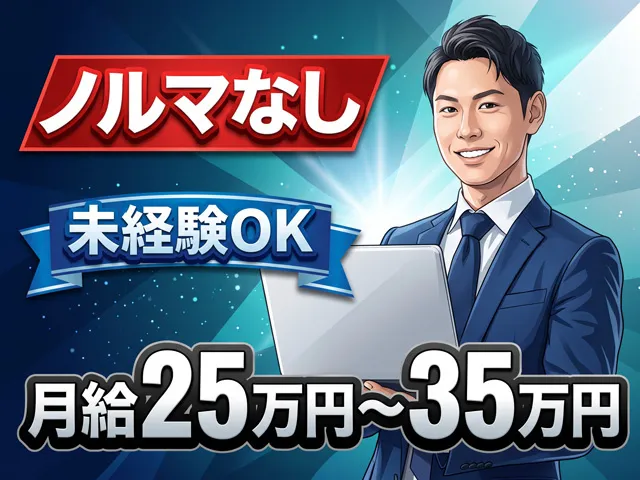 有限会社ユニオンサービスの求人・転職情報
