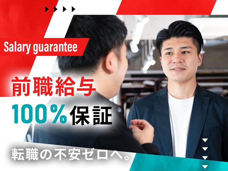 ウィンヴォルブ株式会社の求人・転職情報