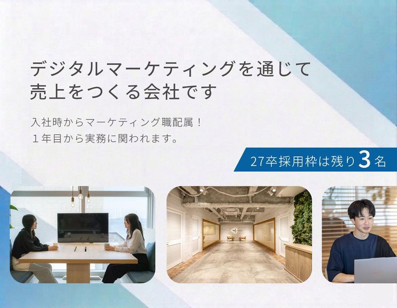 株式会社ＶＡＬＵＥ ＦＩＲＳＴ