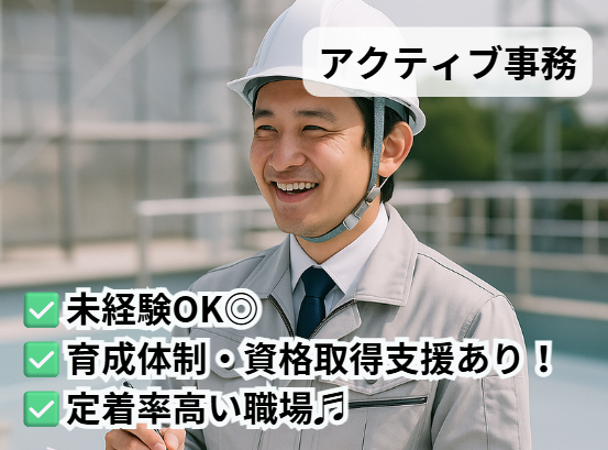 双和化学産業株式会社の求人・転職情報