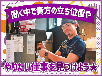 株式会社ＦｒａｎＫの求人・転職情報