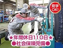 ライフブリッジ株式会社のアルバイト・バイト求人情報-02