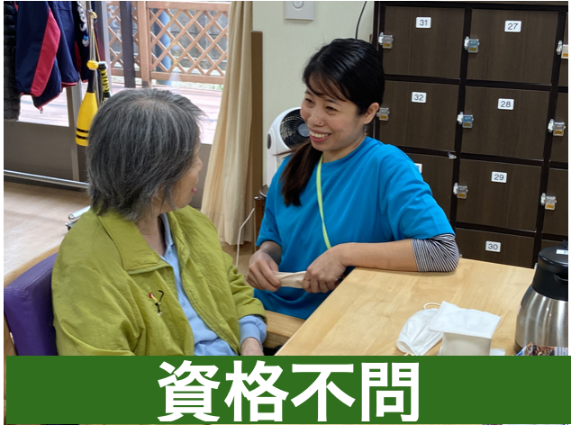 医療法人　泰山会の求人・転職情報