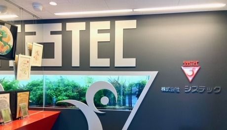 株式会社システックの求人・転職情報
