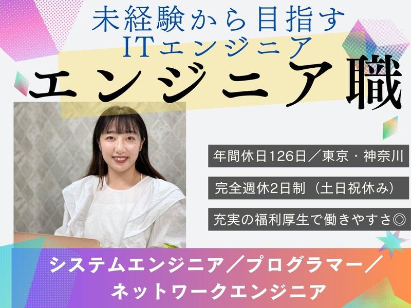 株式会社プラス