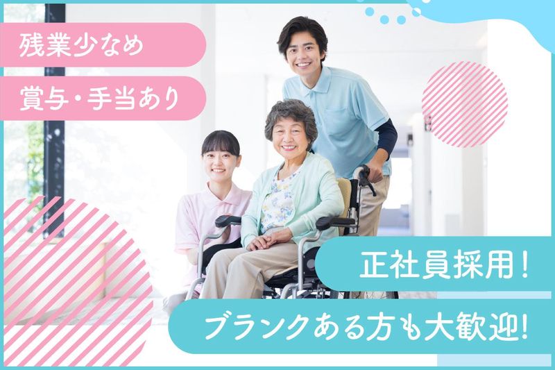 株式会社エルダーテイメント・ジャパンの求人・転職情報