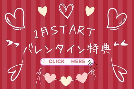株式会社ヒューマンアイズの求人・転職情報