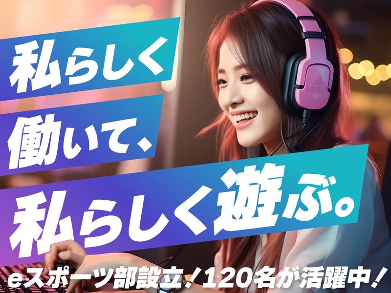 株式会社ビーネックステクノロジーズ