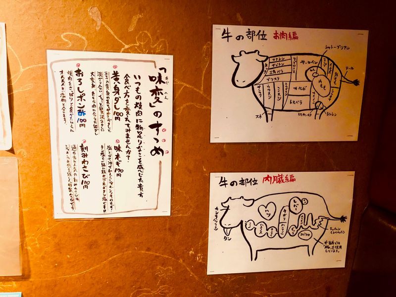 焼肉本舗ザ　カルビのアルバイト・バイト求人情報-05