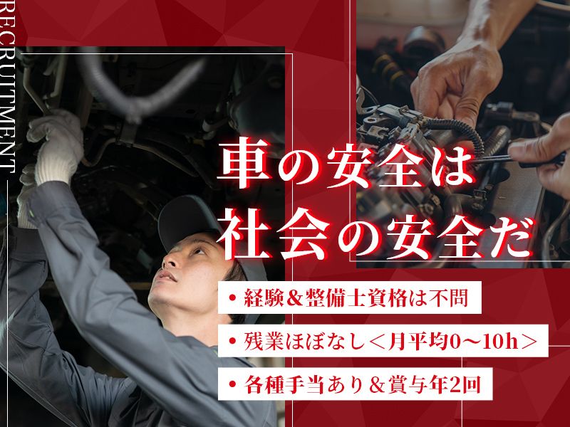 有限会社松田商店の求人・転職情報