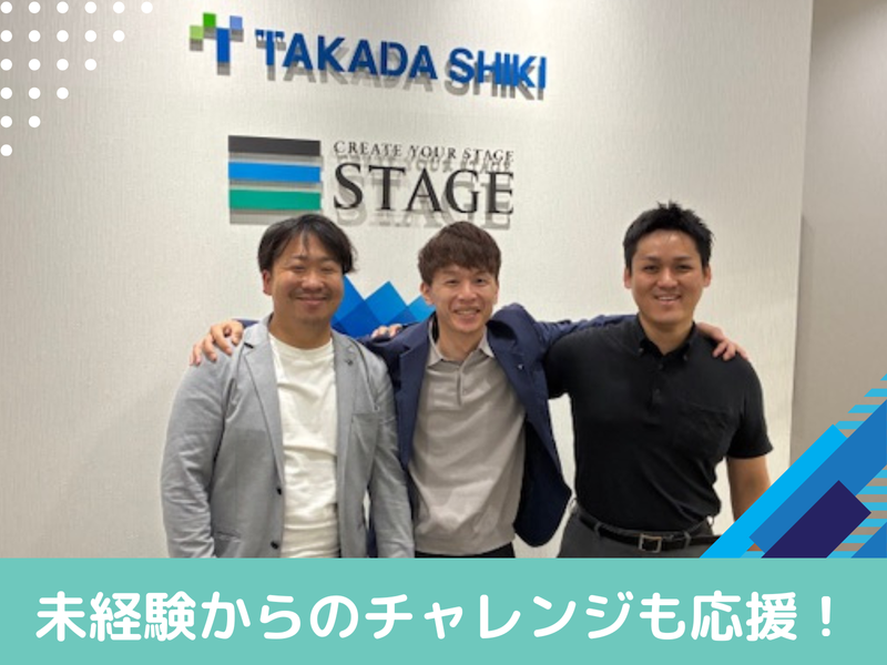 髙田紙器株式会社のアルバイト・バイト求人情報-04