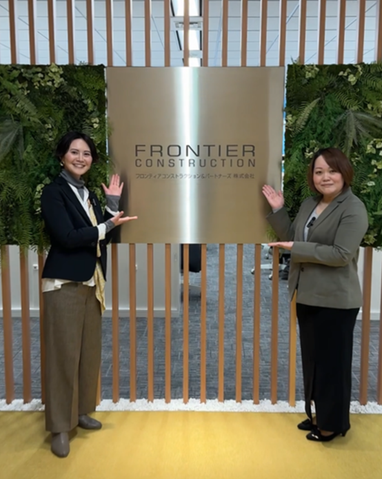 フロンティアコンストラクション&パートナーズ株式会社のアルバイト・バイト求人情報-08