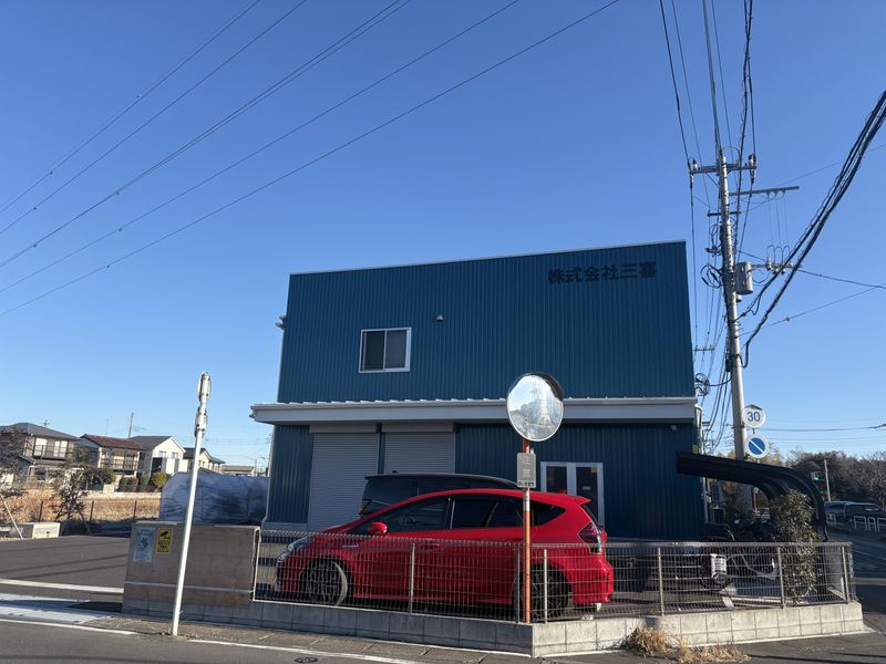 株式会社三喜の求人・転職情報