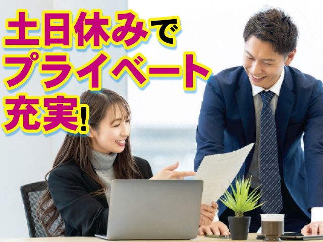 エスシーピー株式会社 宇都宮営業所