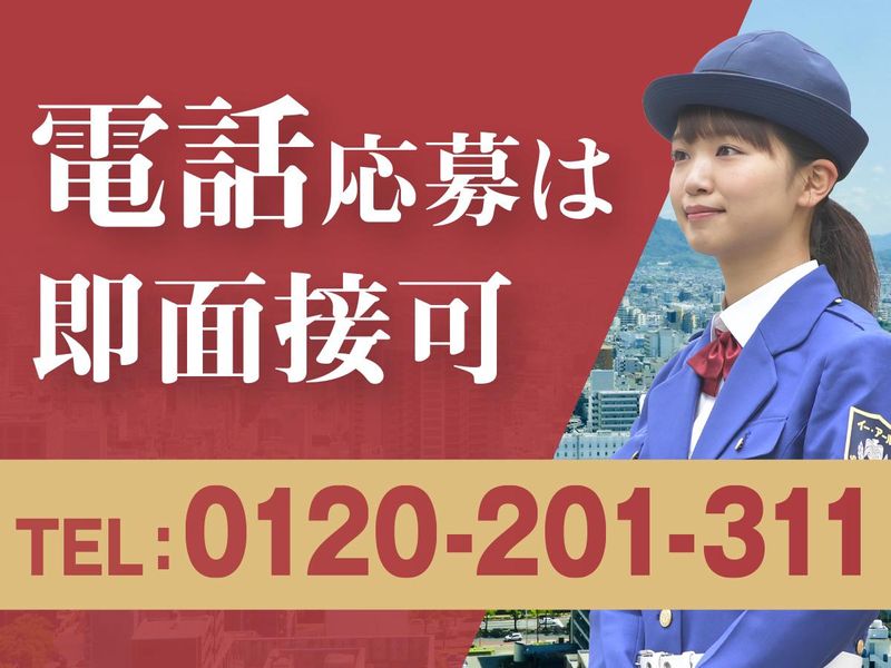 株式会社イー・アール/船橋競馬場のアルバイト・バイト求人情報-07