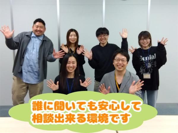 株式会社ＮＴＴネクシアの求人・転職情報