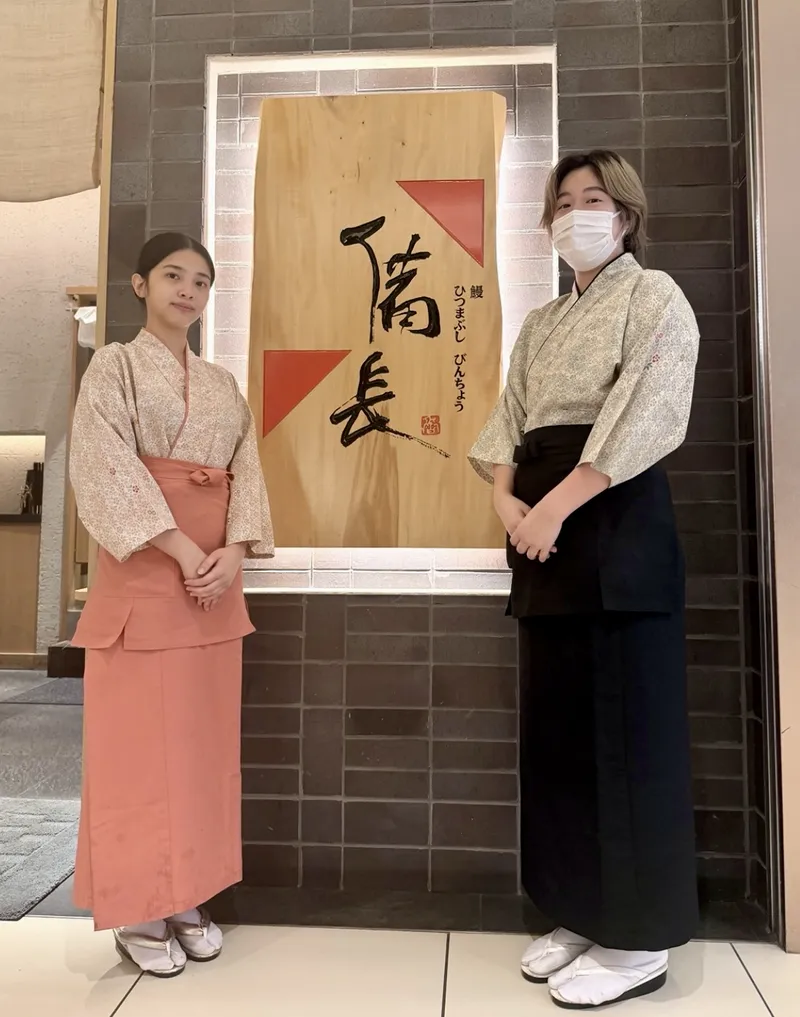 株式会社備長　鰻ひつまぶし備長 三越銀座店のアルバイト・バイト求人情報-35