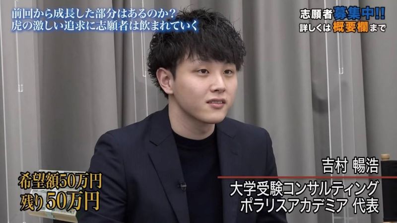 合同会社どもんの求人・転職情報