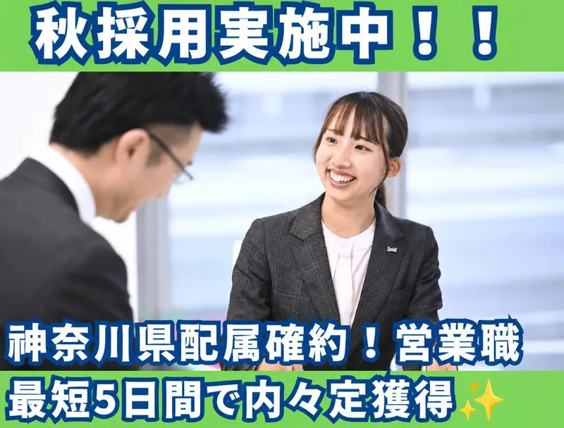 東建コーポレーション株式会社