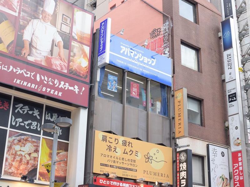 株式会社ハウスサポートの求人・転職情報