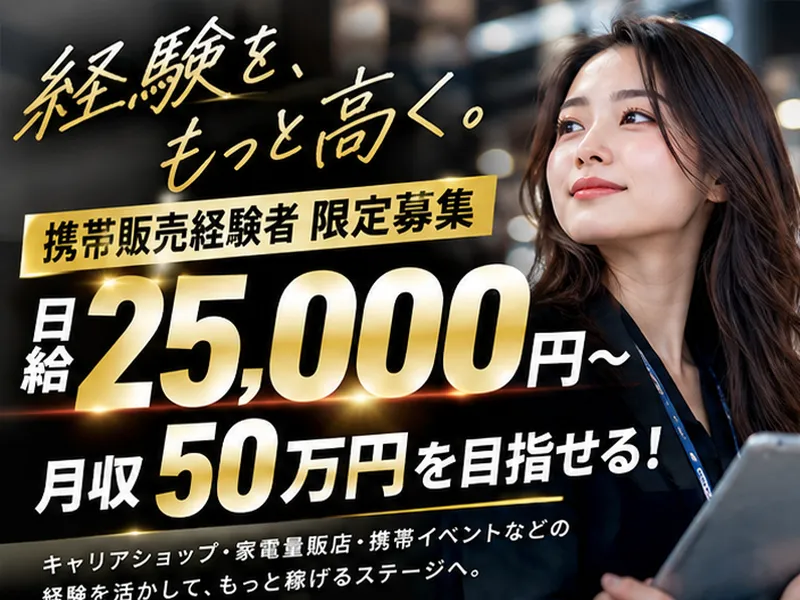 株式会社Ｌｉｂｅｒｔｙの求人・転職情報