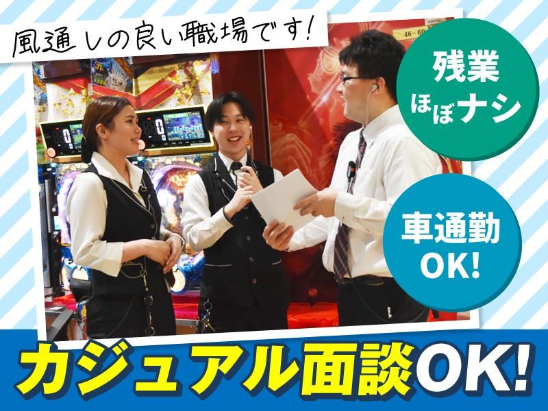 サンキョー株式会社の求人・転職情報