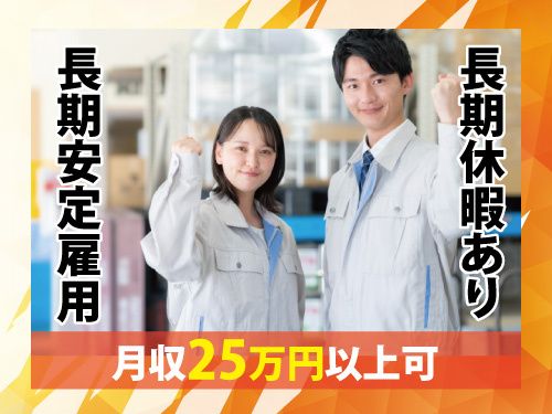 株式会社マイセルフの求人・転職情報