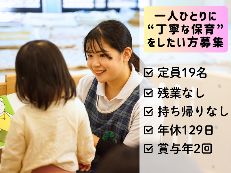 ぽとふ大和のアルバイト・バイト求人情報-03