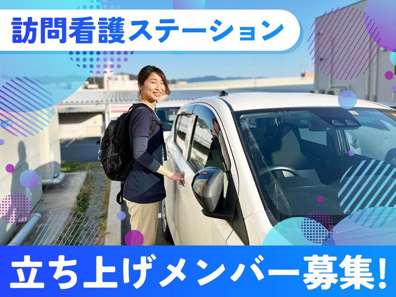 ヘルスケアリンク株式会社の求人・転職情報