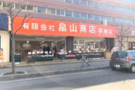 畠山商店 本店のアルバイト・バイト求人情報-02