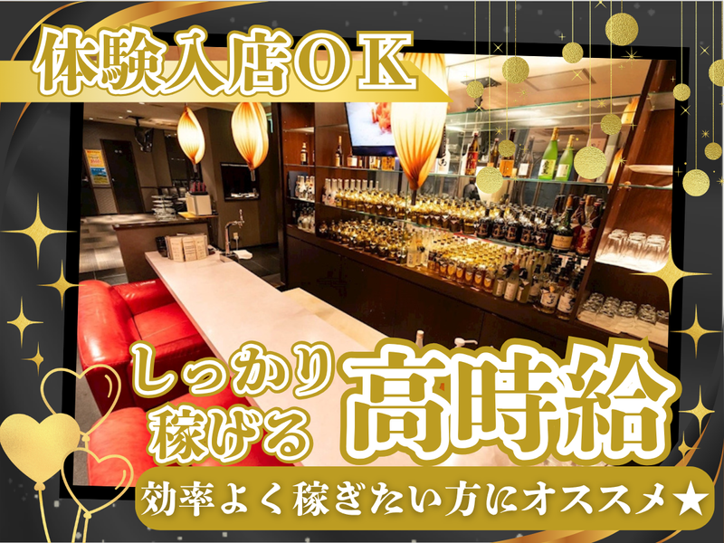 GAINERのアルバイト・バイト求人情報-04