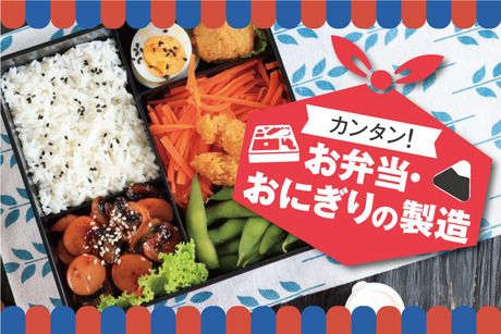 株式会社トーコー