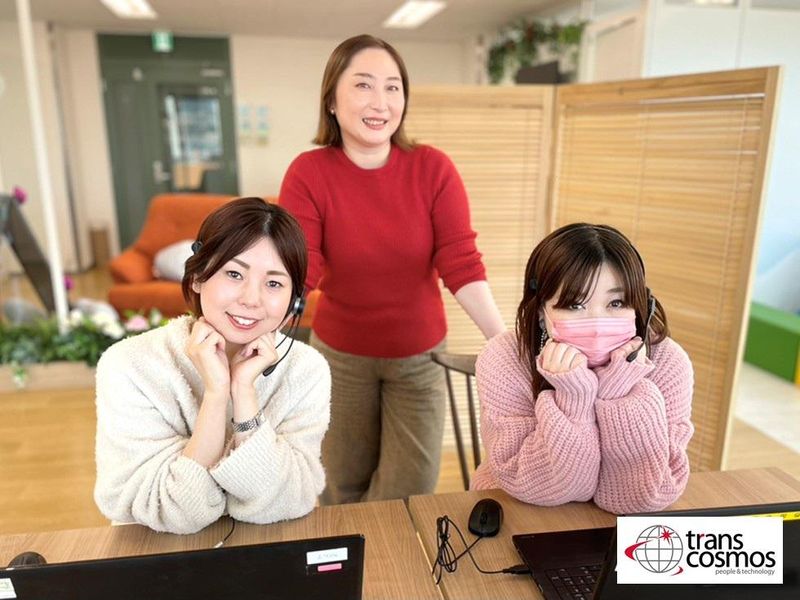 トランスコスモス株式会社(1260935AI)wkのアルバイト・バイト求人情報-04
