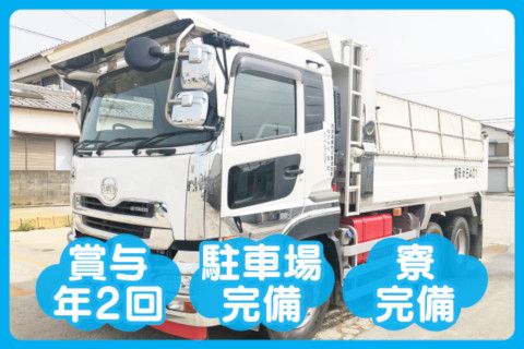 株式会社安武-0003の求人・転職情報