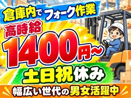 ATアクト株式会社のアルバイト・バイト求人情報