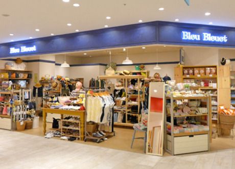 Bleu Bleuet(ブルーブルーエ)　エマックス・クルメ店