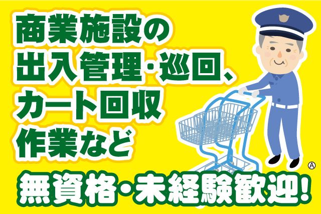 朝日システムズ株式会社