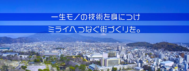 駿河工業株式会社の求人・転職情報