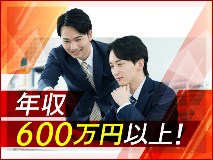 セイコーエプソン株式会社のアルバイト・バイト求人情報