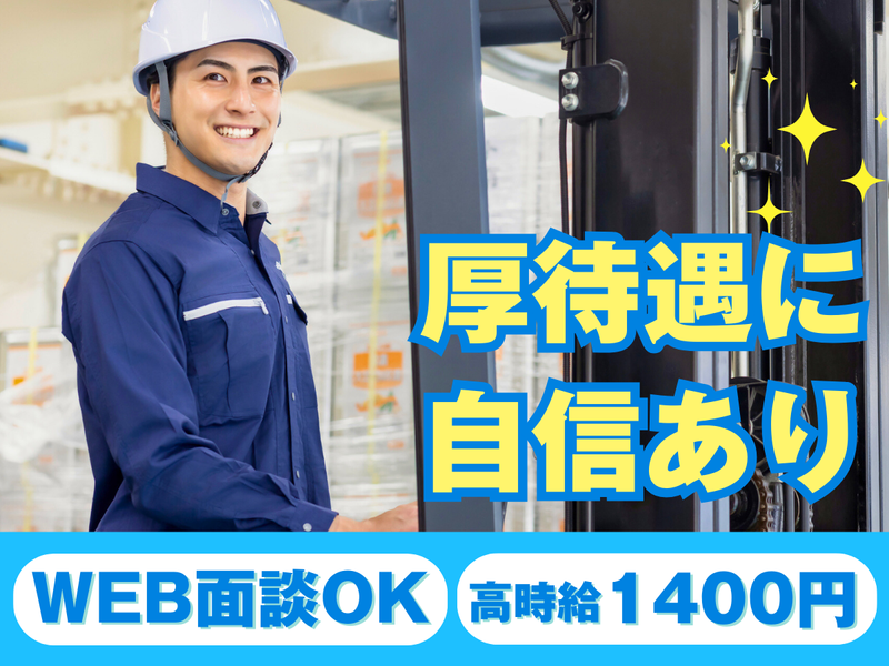 株式会社クロテックの求人・転職情報