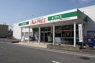 A-プライス 那覇店のアルバイト・バイト求人情報-03