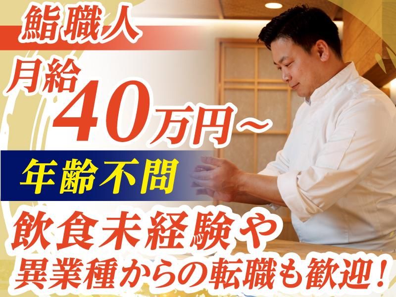 ＡｔｔＲａ‐ｇ株式会社の求人・転職情報