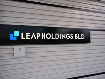 LEAPホールディングス株式会社の求人・転職情報
