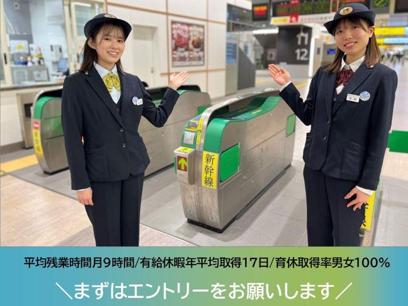 【28卒】モビ 仕事理解セミナー　駅から広がる「まちづくり」