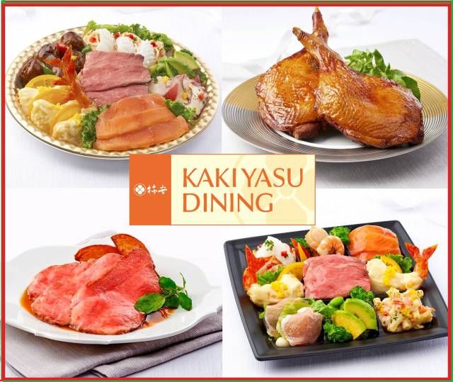 株式会社　柿安本店　 柿安ダイニング　ルミネ大宮店〈販売〉のアルバイト・バイト求人情報-02