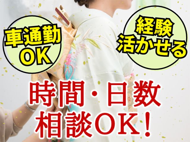 株式会社まるやまの求人・転職情報