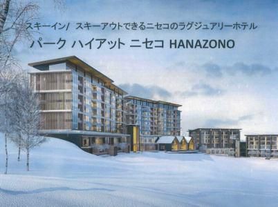 日興美装工業株式会社の求人・転職情報