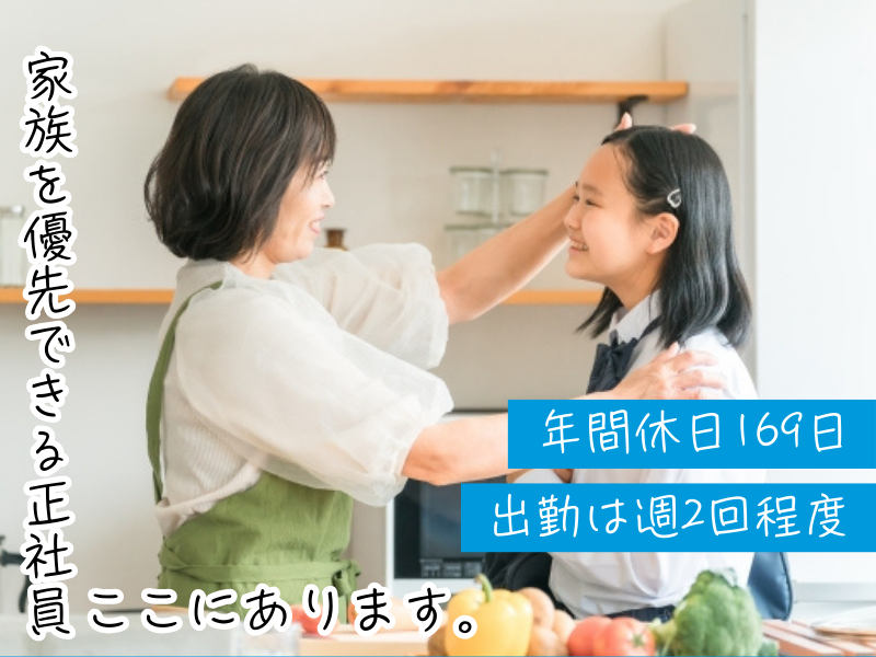 株式会社東横インの求人・転職情報