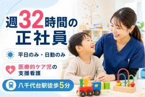 株式会社ウェリオsocial worksの求人・転職情報