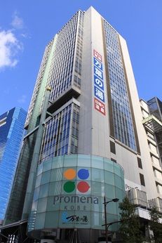 万葉倶楽部株式会社の求人・転職情報